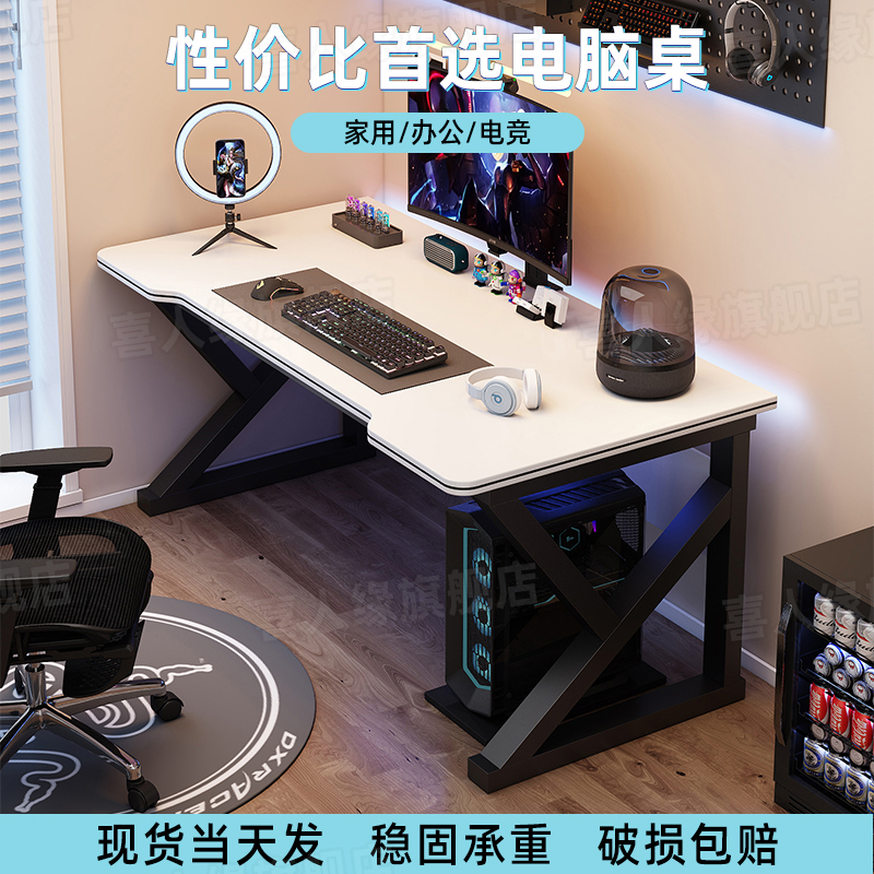 电脑桌卧室学生学习书桌