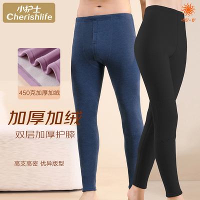 小护士保暖裤男女冬季加绒