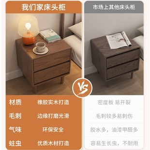 纯实木床头柜简约现代卧室收纳柜家用小型床边置物收纳柜2023新款