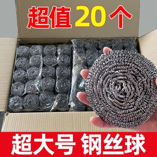 不锈钢丝球清洁家用不掉丝洗碗刷锅神器厨房带手柄不掉渣商用