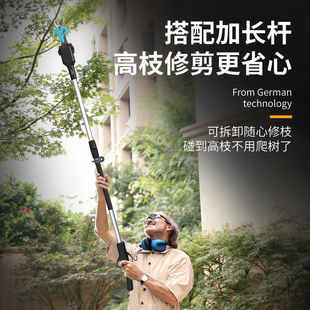 园林锂电高枝剪果树粗枝剪刀手持可携式 电动修枝剪刀充电式 修剪神