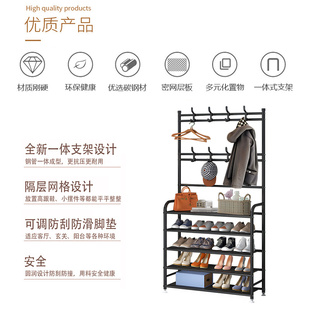 简易鞋 帽架客厅宿舍置物架 架家用室内门口衣帽架一体式 铁艺鞋