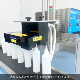 食品辣椒酱大口径尖嘴盖高速铝膜封口设备 全自动水冷铝箔封口机