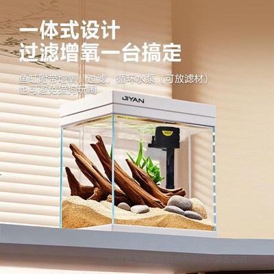2025新款超白鱼缸过滤制氧一体机金晶玻璃客厅小型家用桌面水族箱