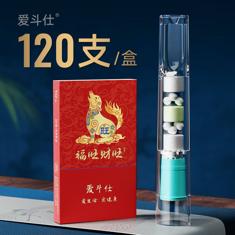 爱斗仕新款烟嘴过滤器粗中细正品通用一次性吸嘴吸油油烟高档14重