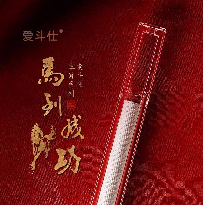 爱斗仕烟嘴过滤器一次性过滤嘴新款粗中细烟一体三用高级正品通用