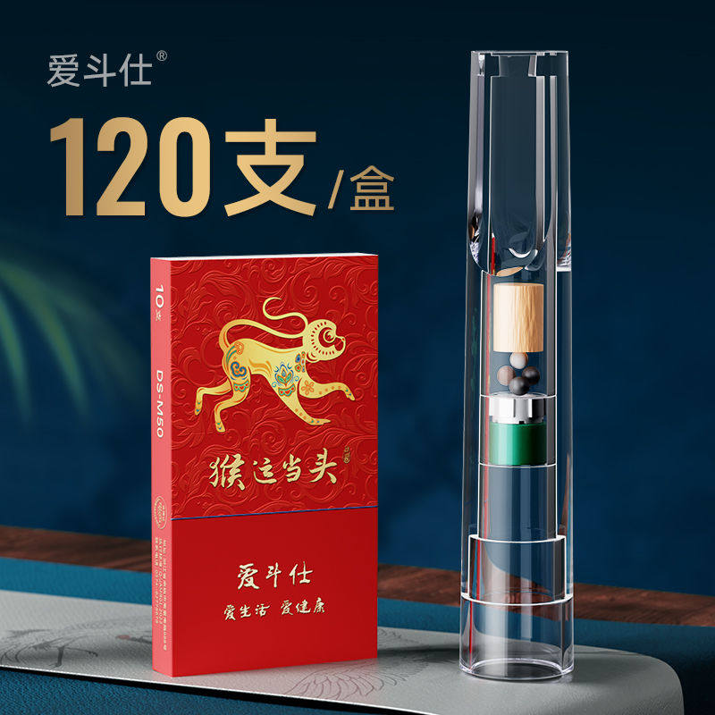 爱斗仕新款一次性烟嘴过滤器粗中细一体通用专用油烟过滤器正品