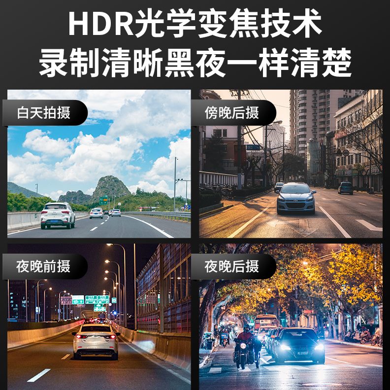 丁威特4k超高清行车记录仪免走线多功能360度全景器2024新款无线