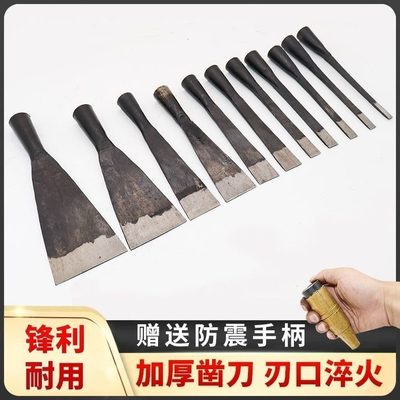 木工专用凿子木工凿子平凿老凿子手工锻打老式夹钢凿子4分扁平凿