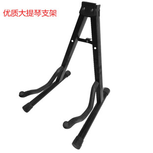 高档大提琴架子加厚大提琴支架 琵琶架中阮架月琴架三弦架