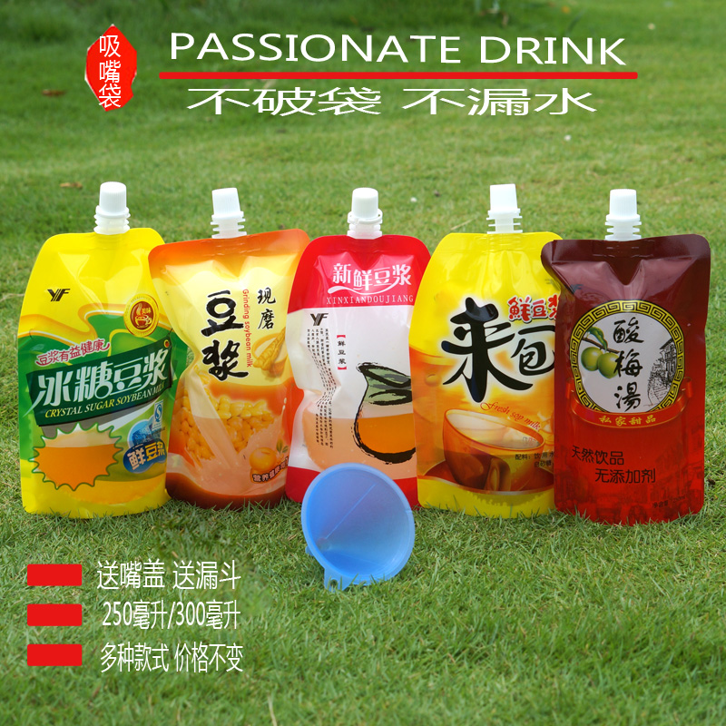 新式一次性通用自立吸嘴袋豆奶浆袋液体酸梅汤包装袋定制