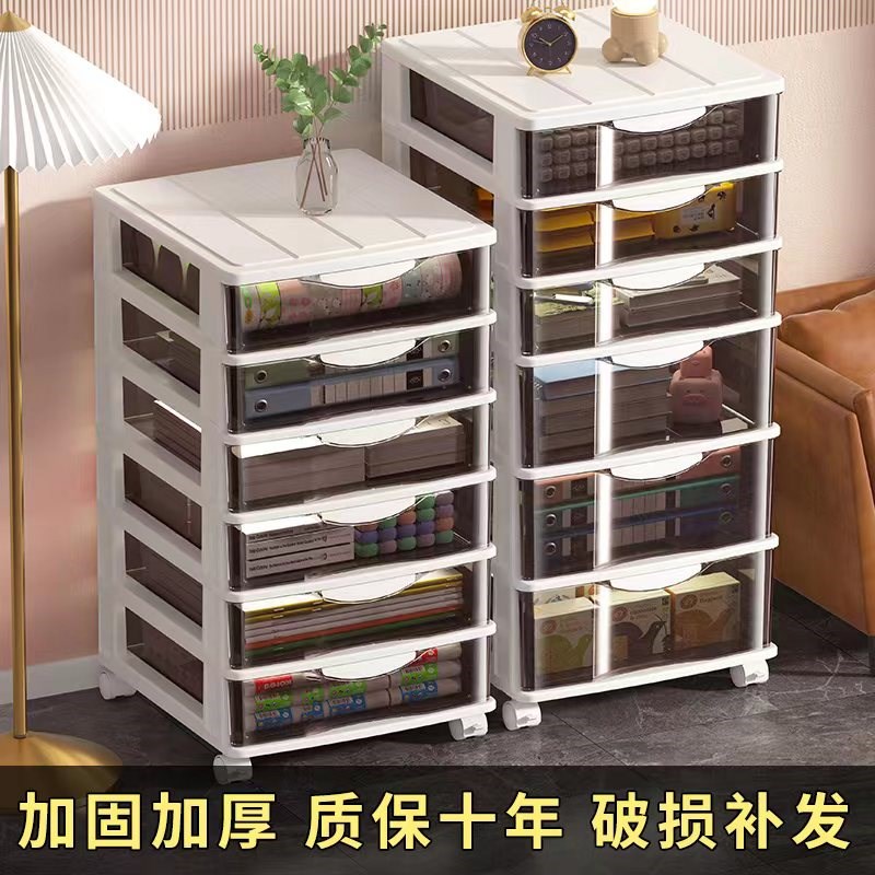 加厚抽屉式学生文件夹文具A4纸收纳柜子储物柜置物带轮柜塑料多层