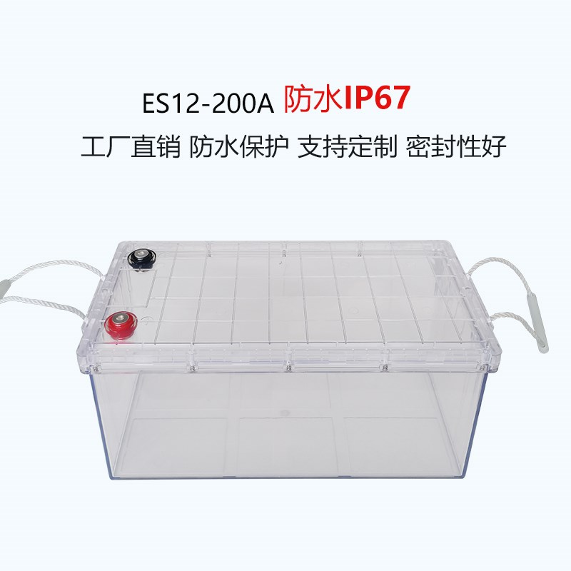 12V200Ah透明锂电池外壳 兼容更多电芯IP67防水