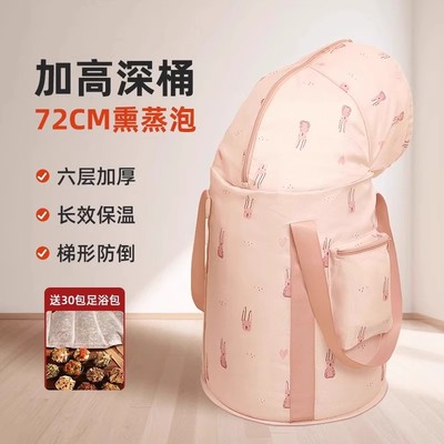 折叠泡脚桶加高加厚过膝恒温泡脚袋便携式家用加热蒸熏足浴袋