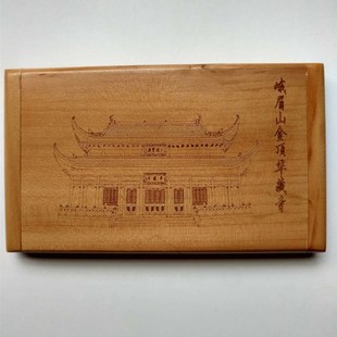 峨眉山四面十方普贤图案梳镜礼品装镜盒木梳