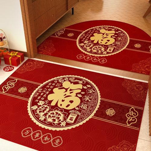 福字喜庆中式地垫入户门垫乔迁过年结婚门前防蹭耐磨除尘半圆地毯