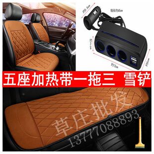 汽车加热坐垫冬季电加热车载座后排三人座椅单个全车用褥子