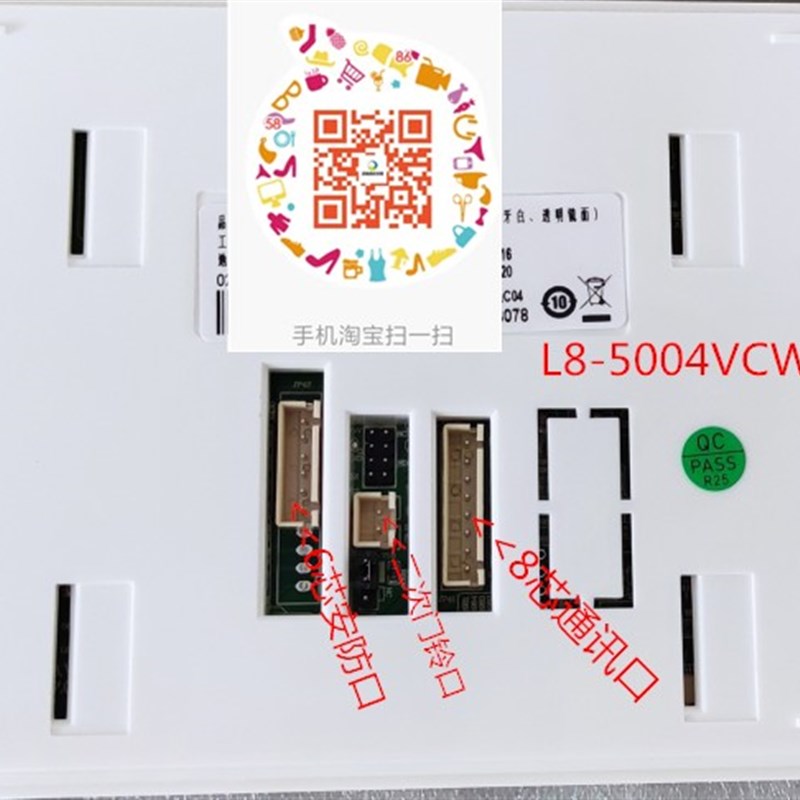 立林V2通用可视对讲门铃JB-2003VCW网线 L8-0VCW彩色室内机