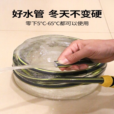 家用水管软管接自来水pc塑料管子分分洗车防冻防爆高压软水管