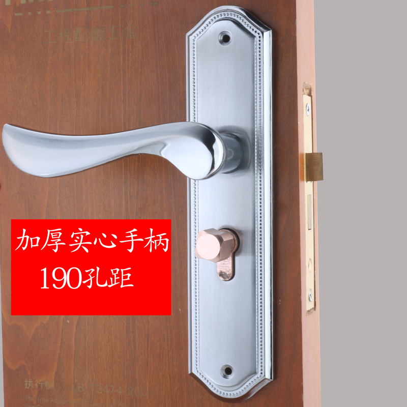 静音卧室门锁室内简约卧室实木门三件套通用型五金锁具钢木门锁