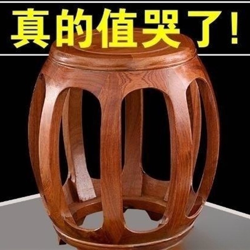 鼓凳仿古中式实木圆凳花梨鼓墩酸枝木坐墩古筝凳客厅茶几矮凳