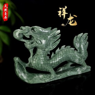 天然鲁山绿玉龙青龙玉石生肖龙家居工艺品摆设办公室商务礼品