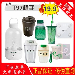 希柔9搅拌杯咖啡饮杯轻松杯玻璃杯有互全自动充电电动保温