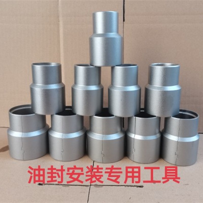 越野摩托车T4/T6/CQR前减震油封工装倒置前减震油封 安装工装工具