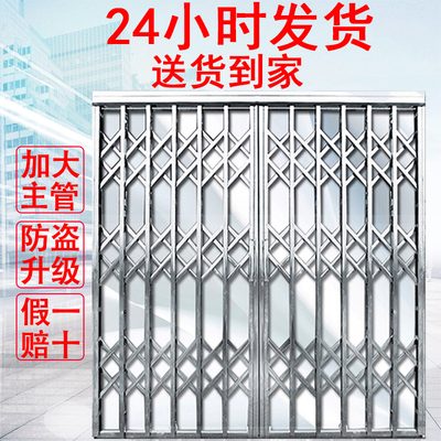304不锈钢拉闸门室外伸缩折叠入户门阳台推拉双开门通风防盗门窗