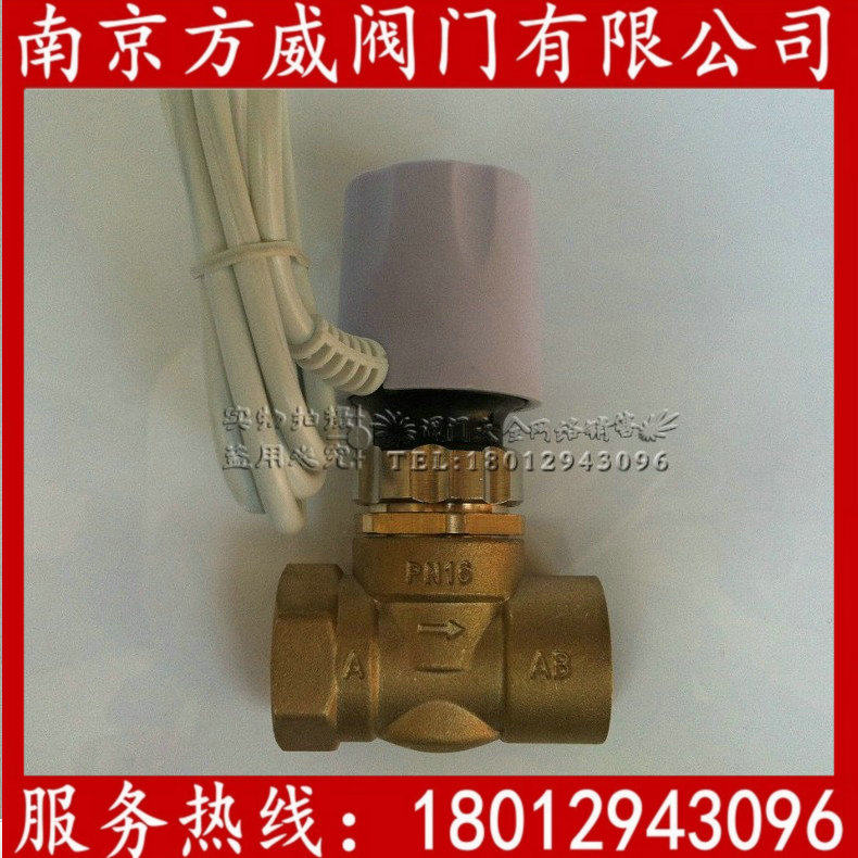 电热门 中央空调风机盘管 电动 温控器 电动门分 2