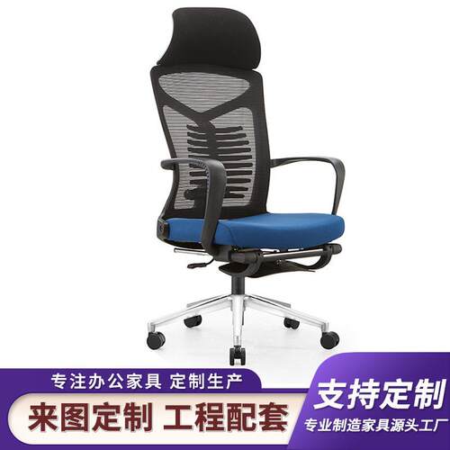 老板椅经理椅网布椅电脑椅公椅休闲椅升降椅主管椅转椅家用椅子