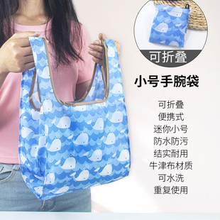 迷你小型号可爱卡通购物袋便携手腕袋子可折叠耐用手提带饭盒布包