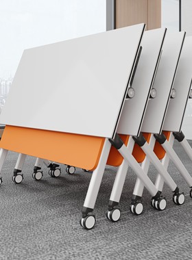 橙色培训桌可折叠移动长条桌现代辅导机构双人学习课桌子拼接会议