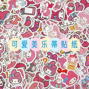 1000张美乐蒂韩版卡通可爱水杯电脑手机壳贴纸ins手账素材贴画