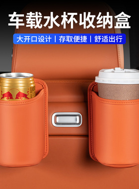 汽车车门边储物盒车载收纳袋水杯架车内垃圾桶手机放置盒用品大全