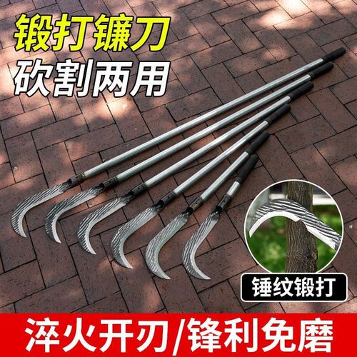 锤纹锻打农用镰刀收割玉米稻谷割草刀锋利砍树砍柴刀专用工具柴刀