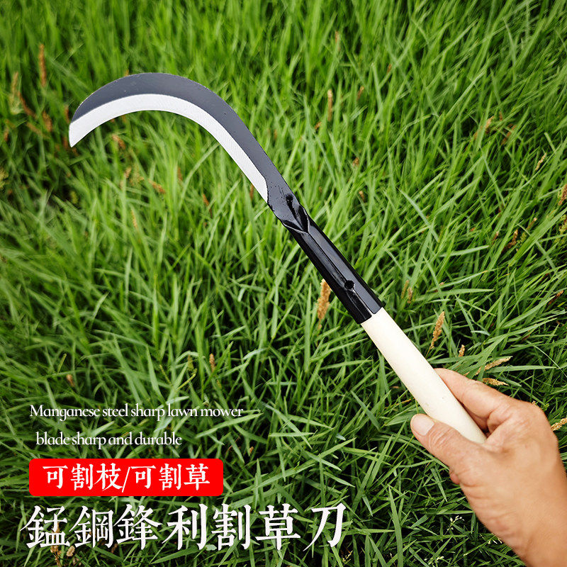 柳叶镰刀割菜刀割草刀割香蕉弯刀小镰刀嫁接刀特快园林镰刀家用