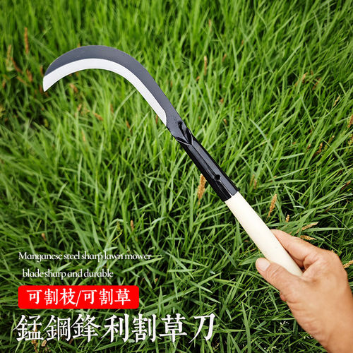 柳叶镰刀割菜刀割草刀割香蕉弯刀小镰刀嫁接刀特快园林镰刀家用