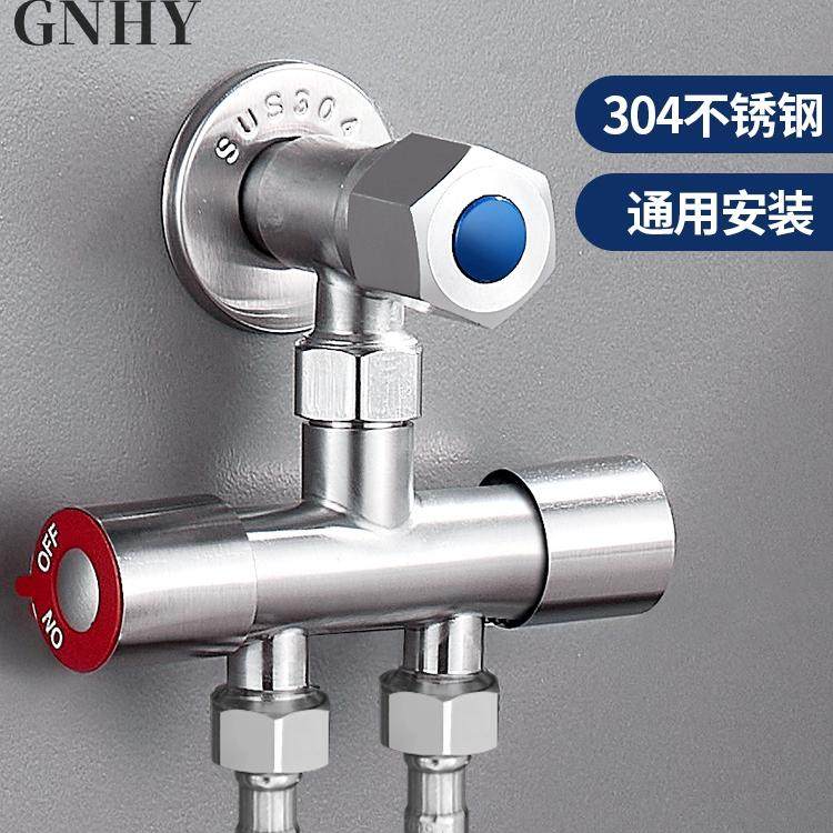 304不锈钢双控分水器一进二出三通分水阀水龙头一分二分水器开关
