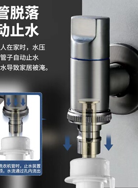 枪灰色全铜洗衣机水龙头西门子6分螺纹4分卡扣式通用水嘴止水接头