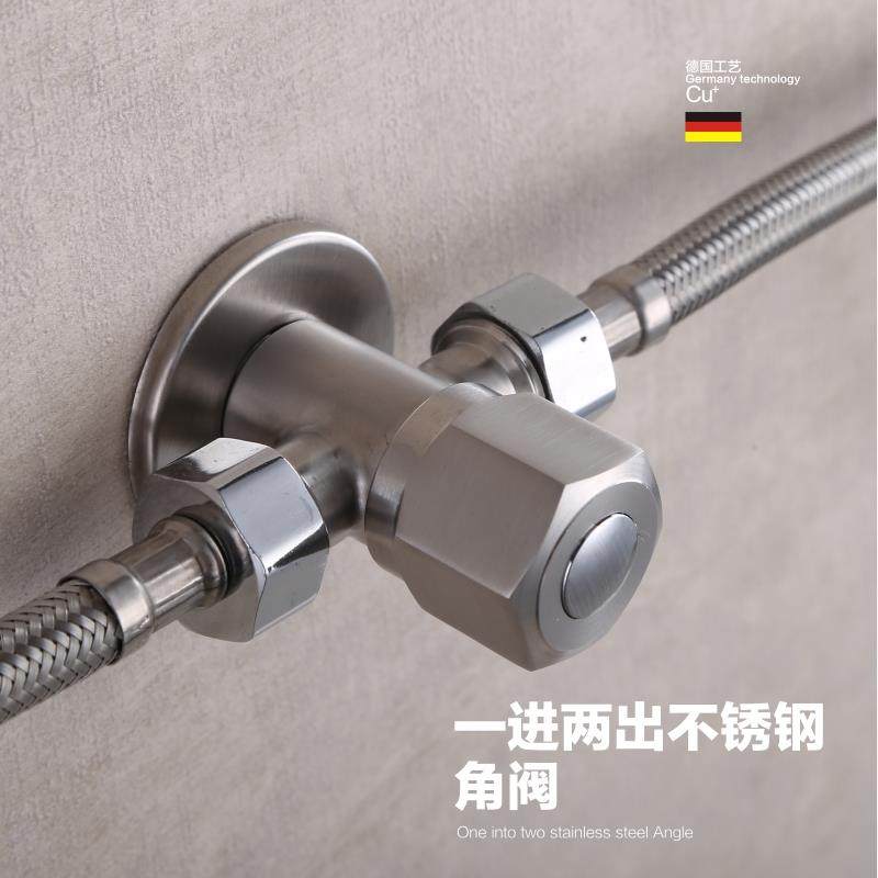 304不锈钢三角阀加厚一进二出三通角浴室卫生间马桶阀门加厚加长