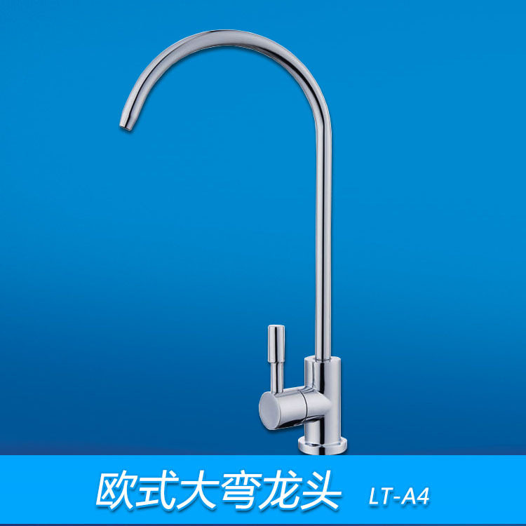 欧美大弯不锈钢2分快接净水龙头