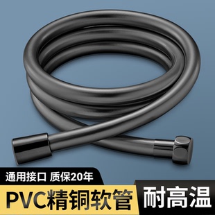 枪灰淋浴花洒PVC软管热水器淋雨喷头连接管通用莲蓬头喷淋浴管子