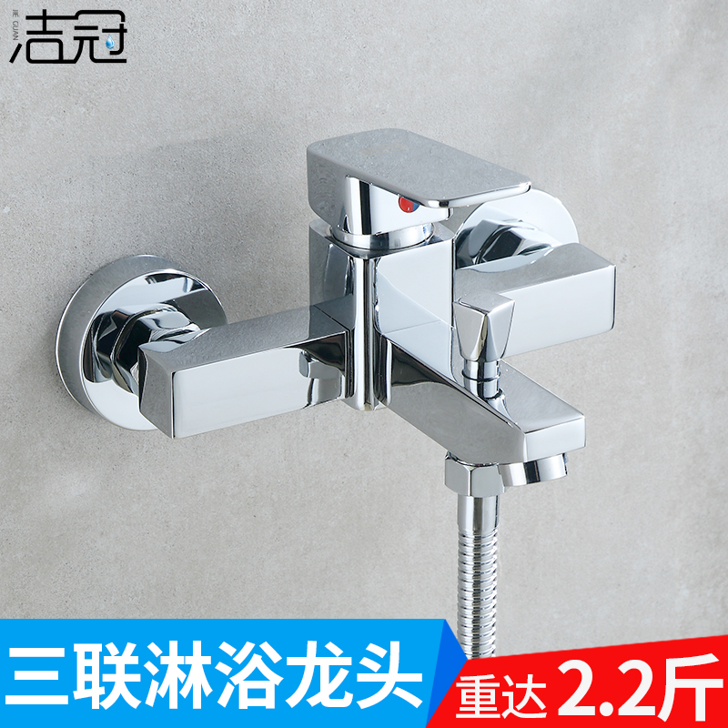 混水阀冷热水龙头明装三联浴室淋浴花洒套装浴缸混合阀热水器开关