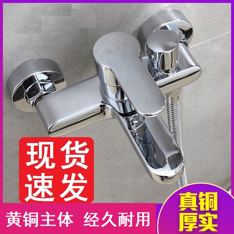 混水阀冷热水龙头电热水器开关阀配件淋浴花洒套装浴缸龙头浴室