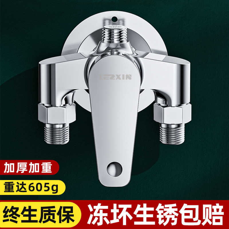 全铜明装混水阀卫生间冷热淋浴水龙头三通阀电热水器开关花洒套装