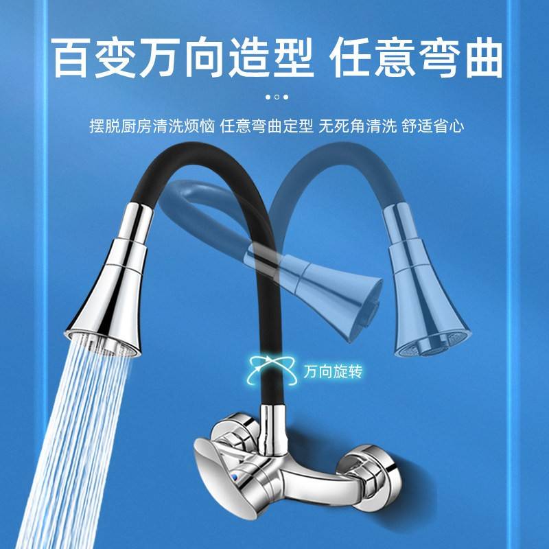 入墙式厨房龙头家用冷热双孔黄铜万向洗菜盆水槽阳台洗衣池台盆