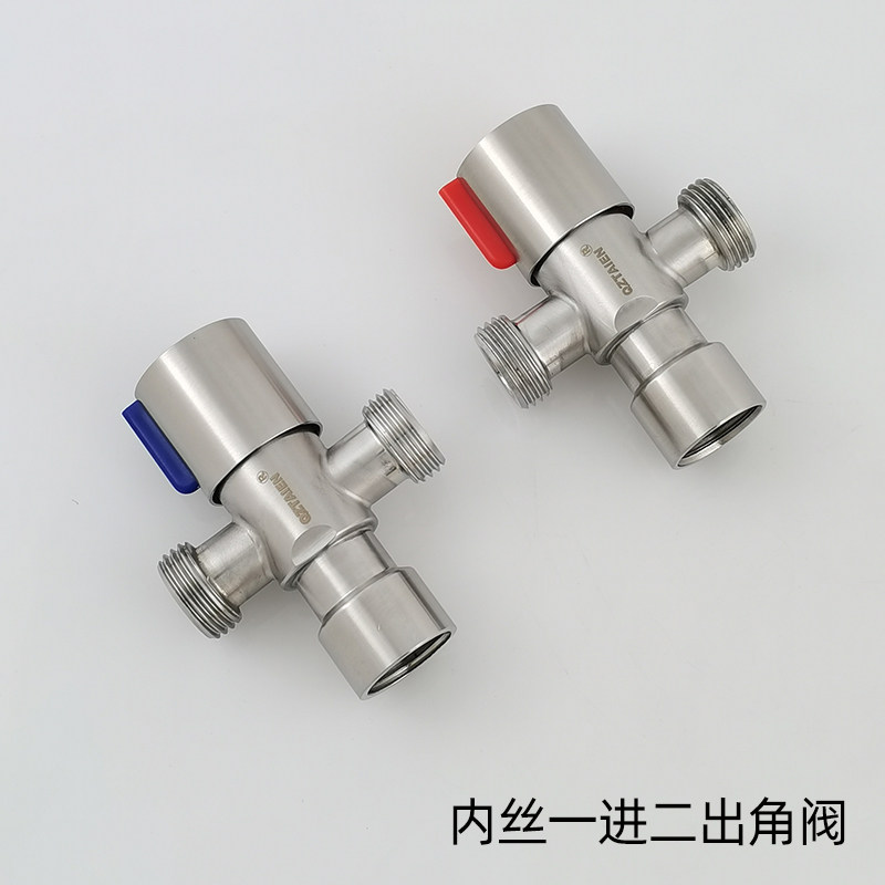304不锈钢4分一进二出冷热双头三角阀马桶三通分水阀热水器水龙头