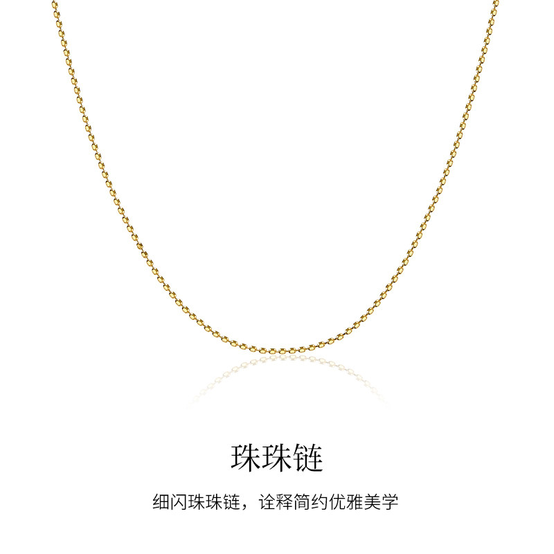LSTARA/爱丝塔18K金珠珠链