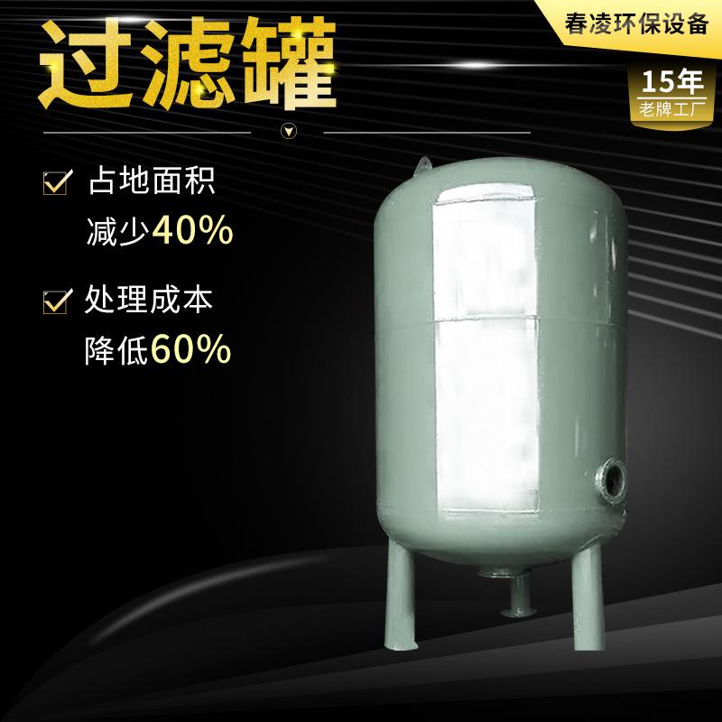 全自动石英砂过滤器多介质机械锰砂活性炭过滤器浅层砂过滤器